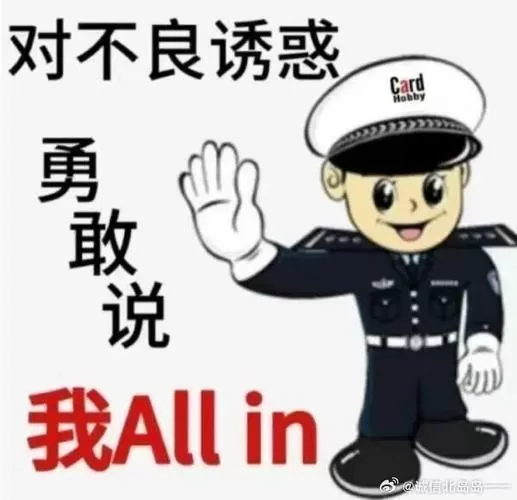 当有人打击你你立刻反击回去图标