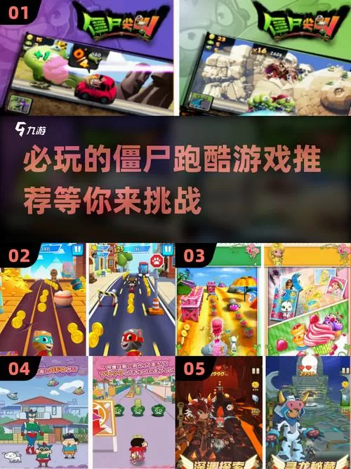 趣味的儿童小游戏推荐2025好玩的儿童游戏大全