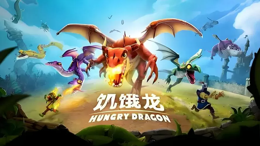饥饿龙破解版图标