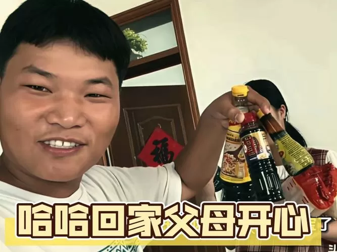 哈哈全部视频