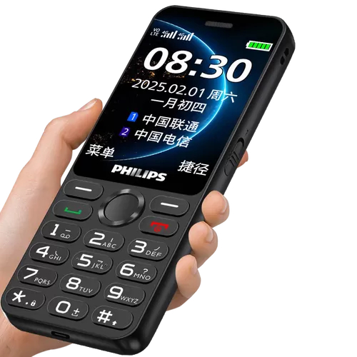 老年机的声音大小在哪里图标