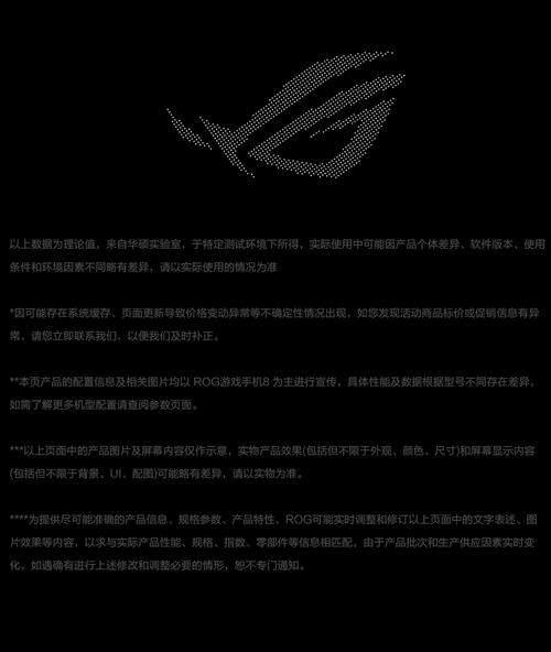 打游戏的手机哪个最好图标