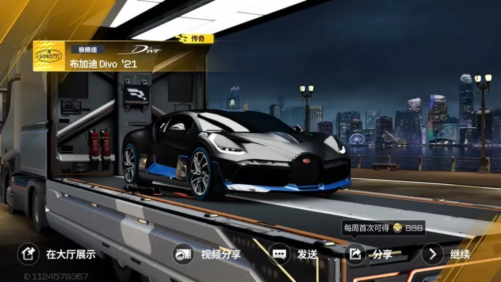 豪车大亨赚钱游戏