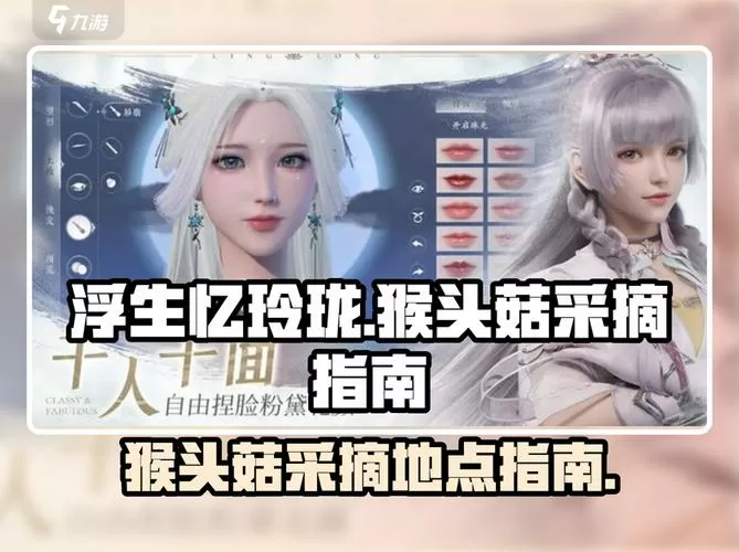 梦回江湖红颜版在哪能下图标