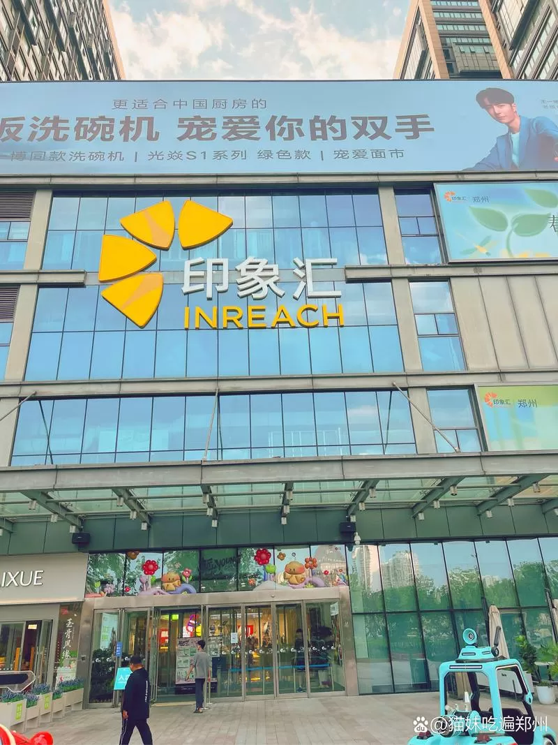缤纷好友爱吾