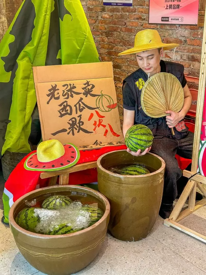 西瓜文化(我的小吃街)