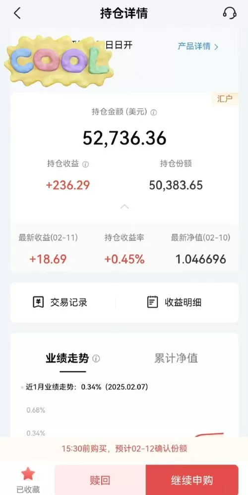 赚美金