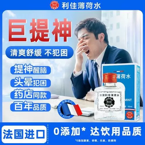 日利佳