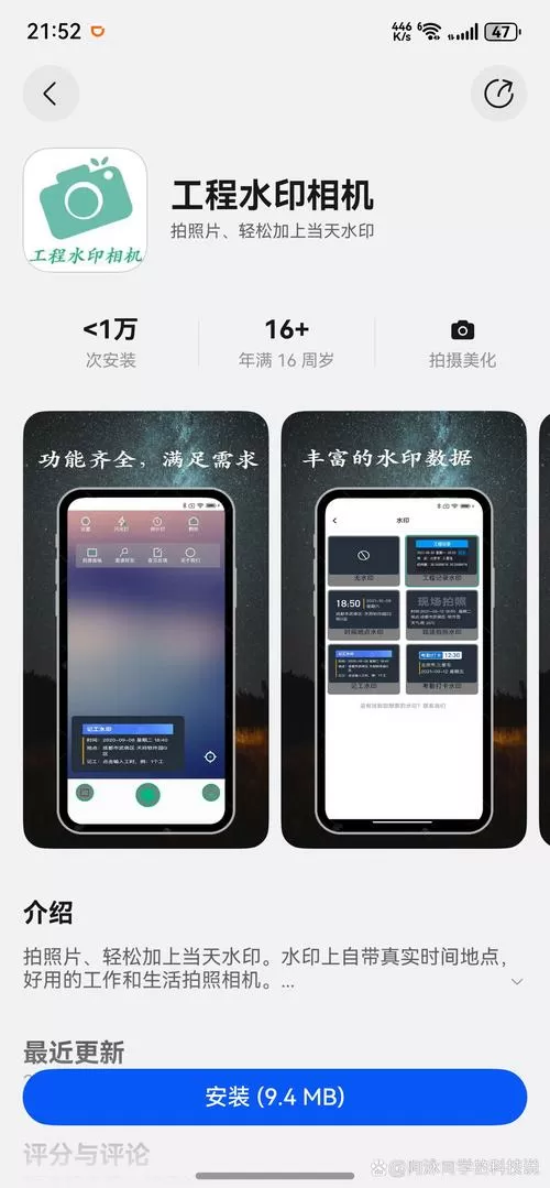饿了么手机号的更换方法图标