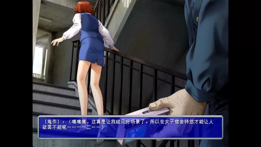 女鬼养成游戏精产国品免费老版