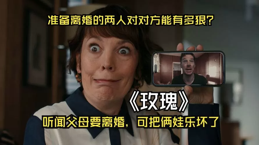 玫瑰影视破解版