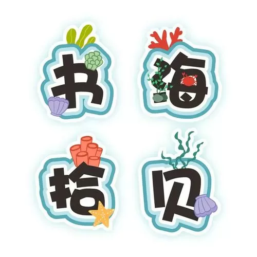书海阅读app下载图标
