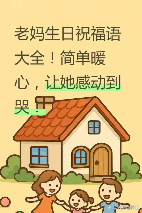 我的小家母亲节破解版
