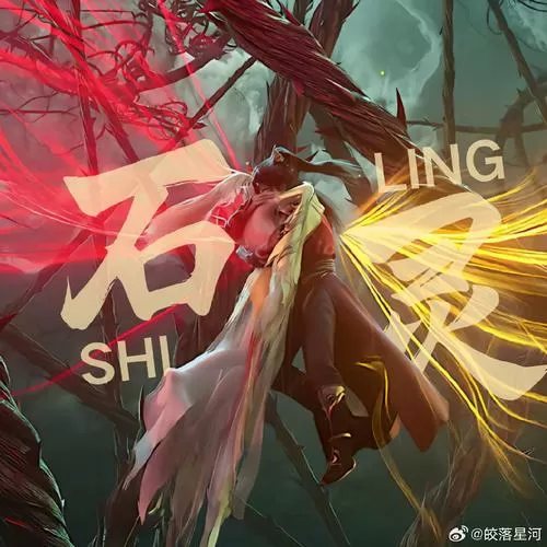华遥穆弦兽态尾巴被谁夺走了图标