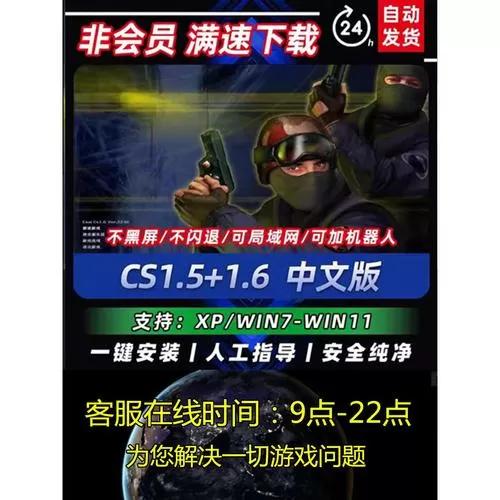 反恐精英起源加机器人图标