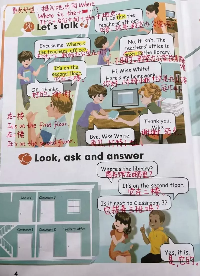四年级英语下册一