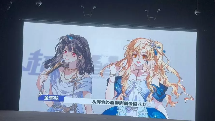 星梦计划