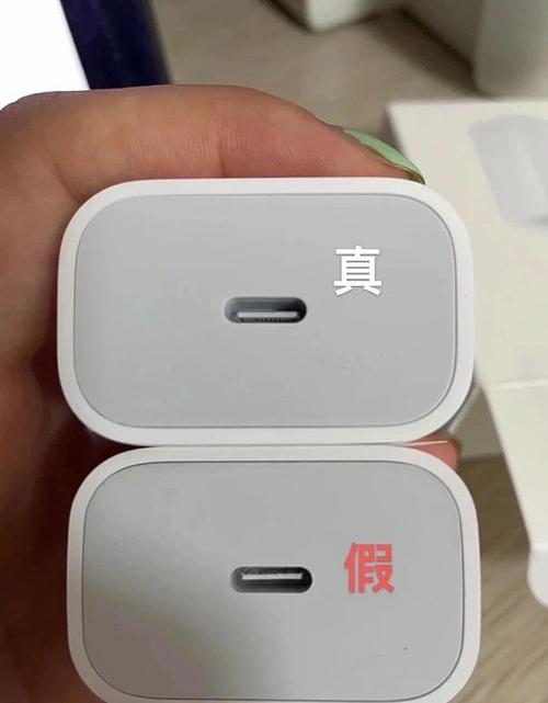 充电器20w是什么意思图标