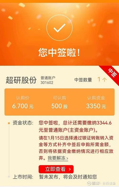金股先锋官网安装
