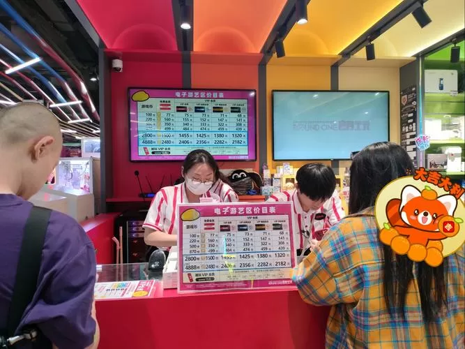 嗨品集