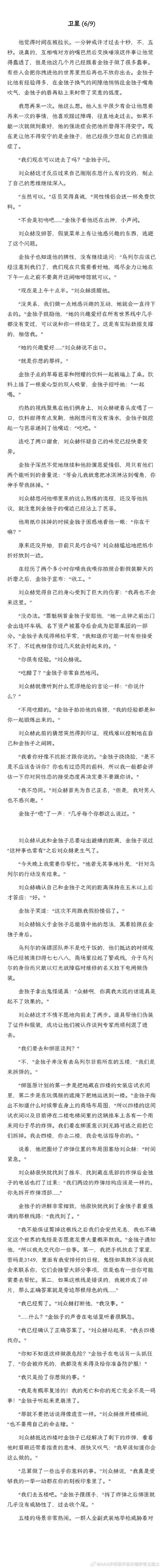 天目新闻阅读正式