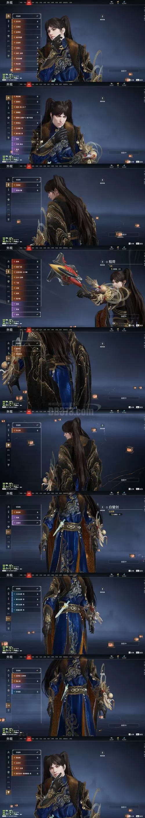 武庚纪元红包版