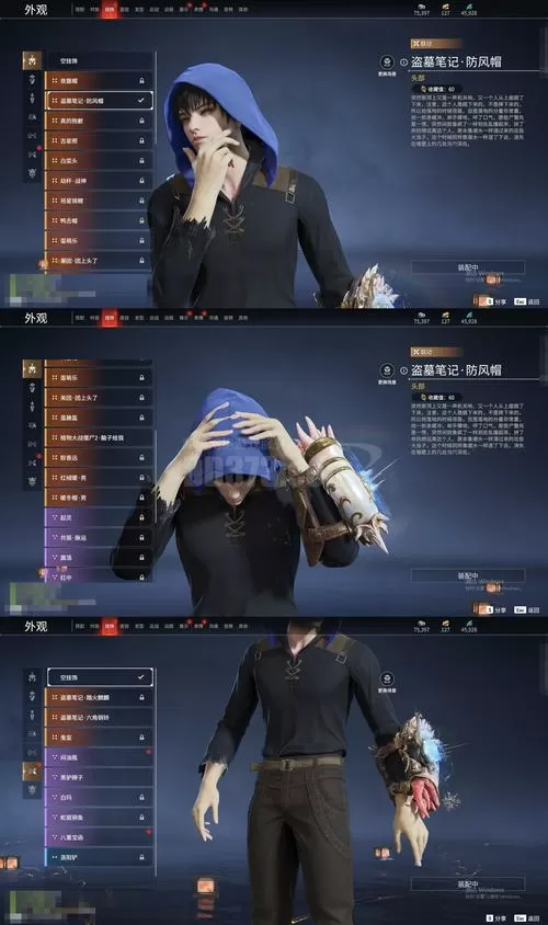 亦辰画质大师改比例2023绅士版