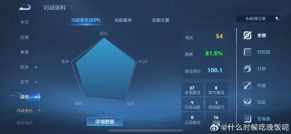 匹配能刷评分吗图标