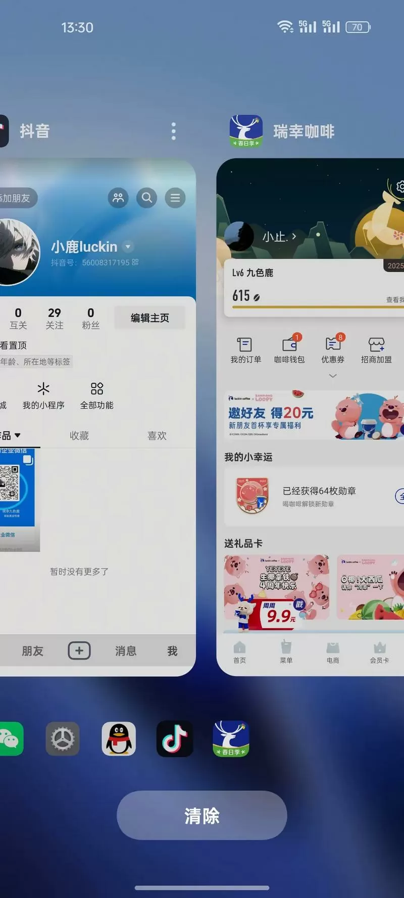 小鹿抢单正版手机
