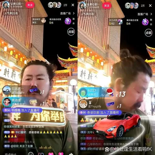 缘聊直播