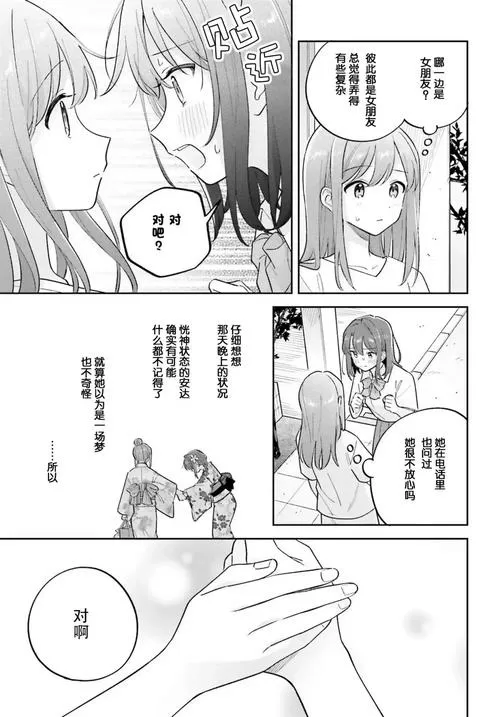 40漫画