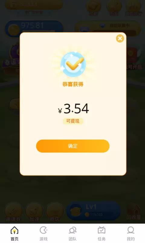 趣合成有人合到过分红狗吗