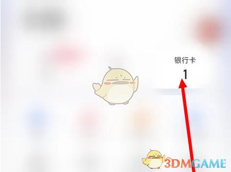 王者怎么解除快手绑定图标