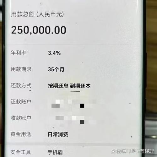 好特贷