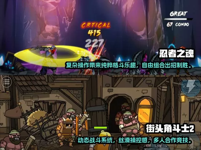 2025格斗游戏TOP10必玩经典都在这!