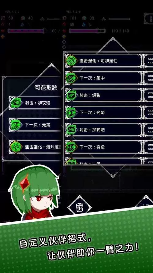 废墟物语_内置菜单1.04(1)