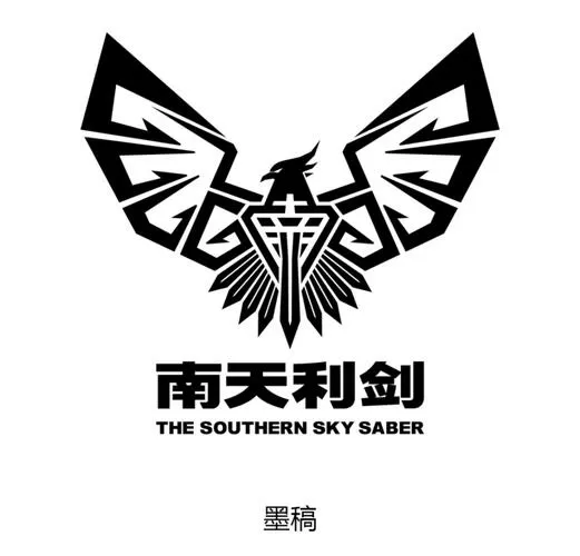 剑最旺的三个地方图标