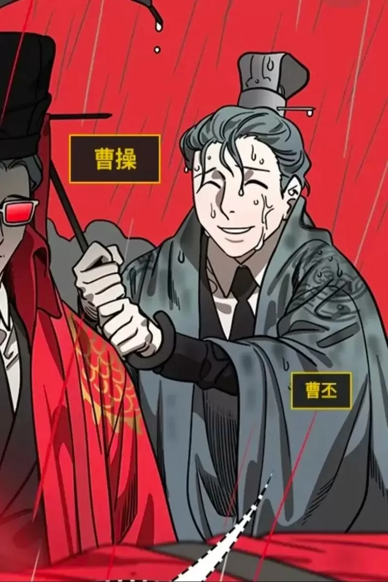 丕丕漫画