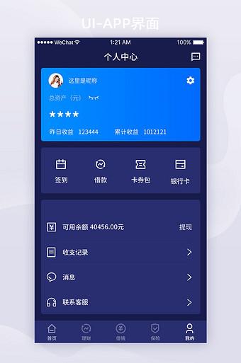 海角论坛怎么进入主页页面蓝色旧版无广告