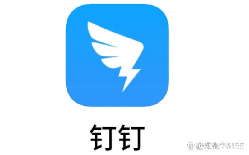 钉钉是收费的吗图标
