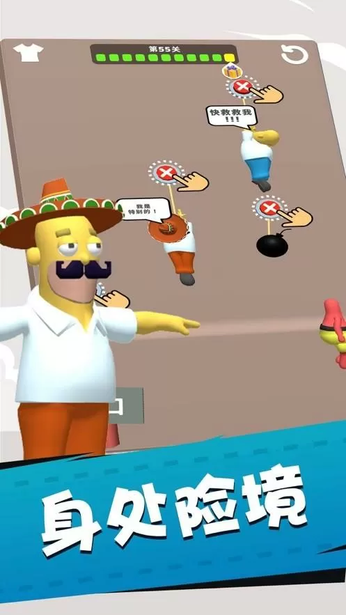 救救大兄弟