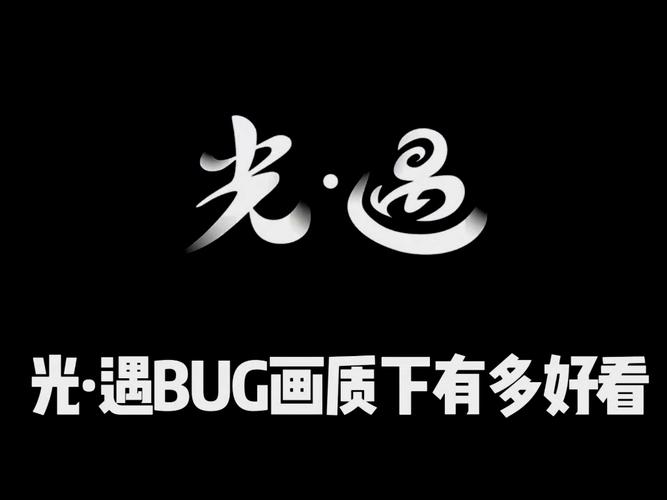 光遇卡bug图标