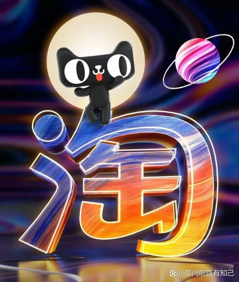 淘宝没有夜间模式吗图标