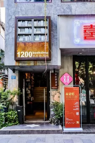 午夜书城手机版安