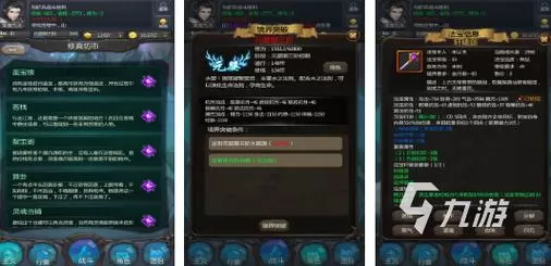 2025十大耐玩修仙单机