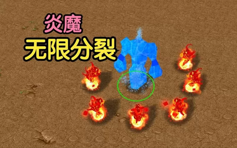 魔兽争霸3炎魔是哪个种族