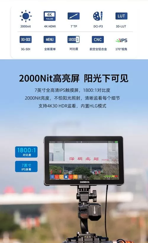 西米视讯