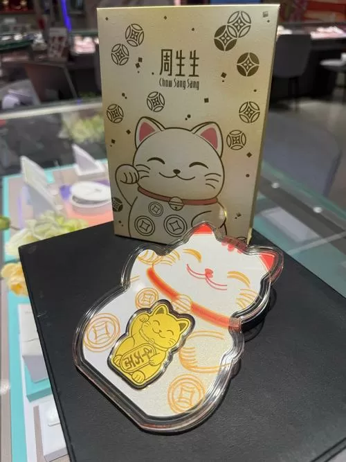 喵喵招财屋火风代言红包版
