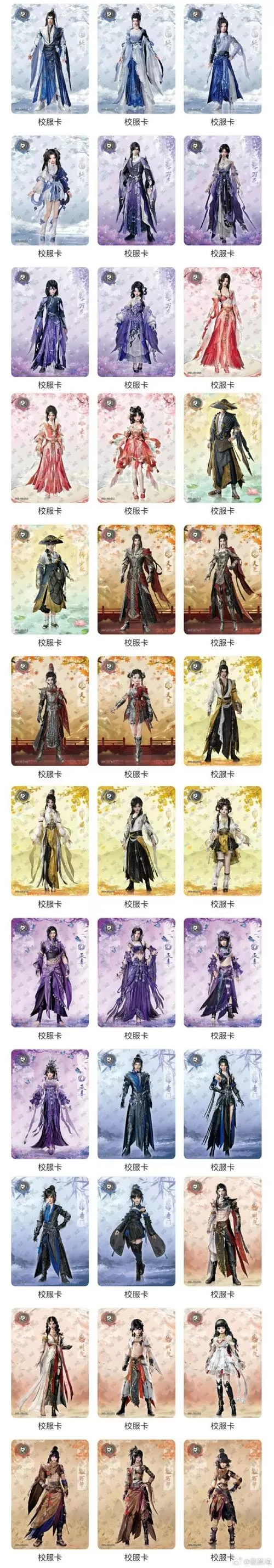 拼刀刀红包版2022解锁全部书源