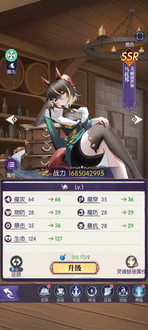 英雄迷宫冒险偷盗抢夺图标